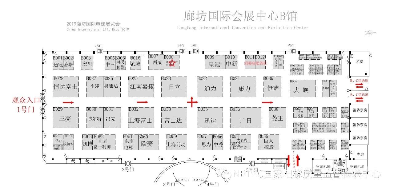 2019廊坊國(guó)際電梯展覽會(huì)明日盛大開(kāi)幕！.jpg